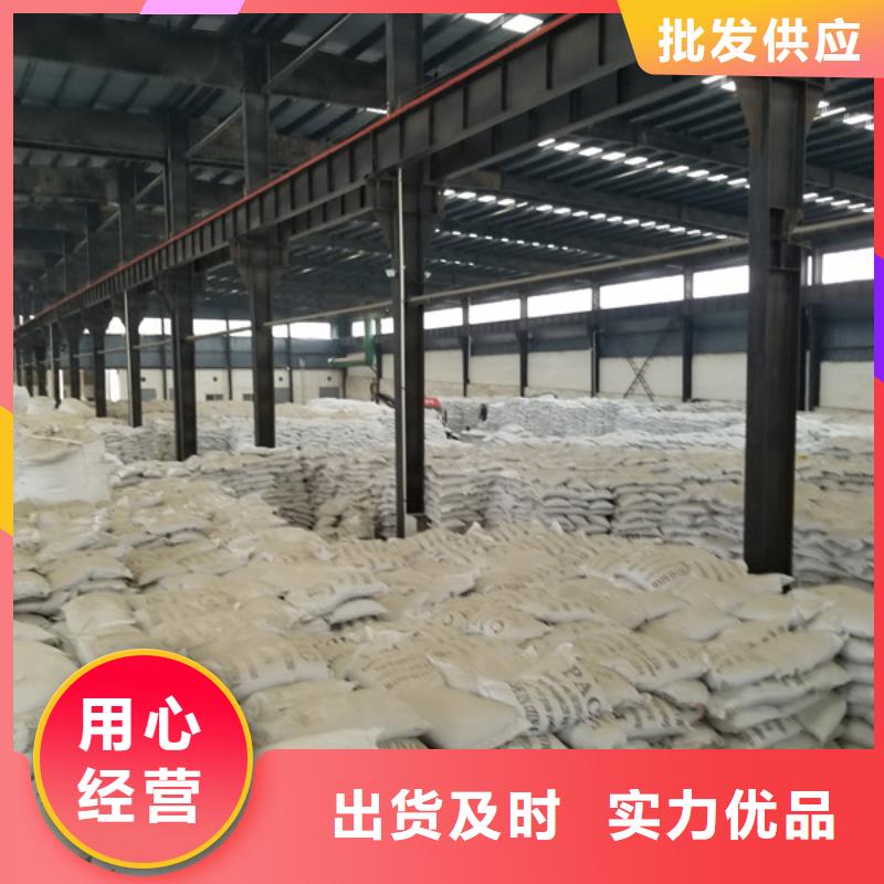 洗砂沉淀剂【阴离子聚丙烯酰胺】厂家技术完善生产安装