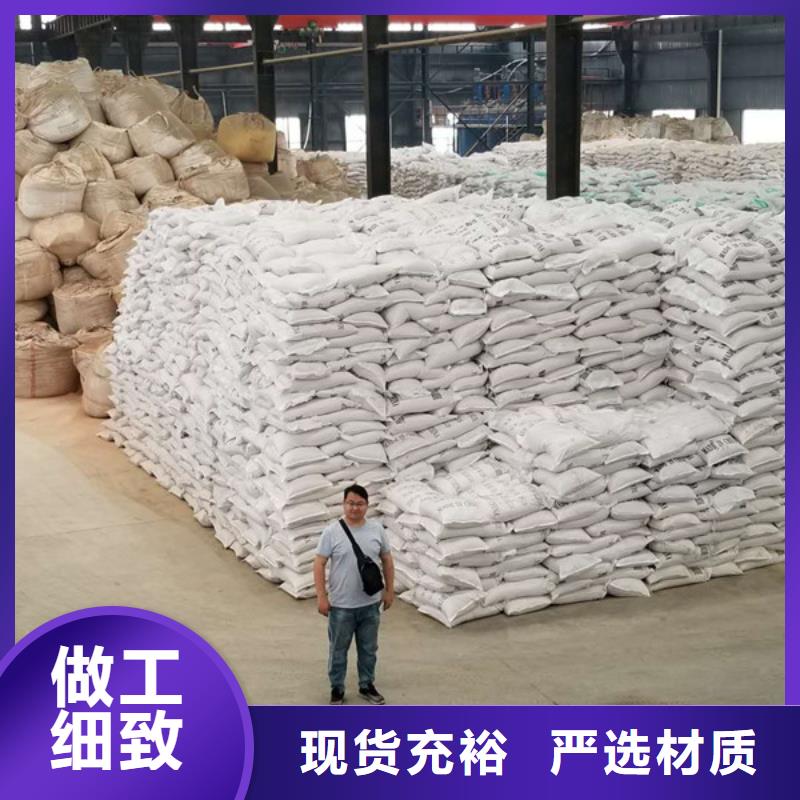 阴离子聚丙烯酰胺-聚丙烯酰胺精选优质材料专业生产N年