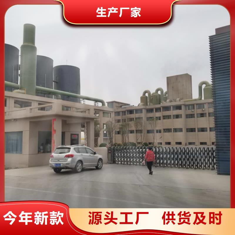 阴离子聚丙烯酰胺碱式氯化铝实拍品质保障源头厂家量大价优