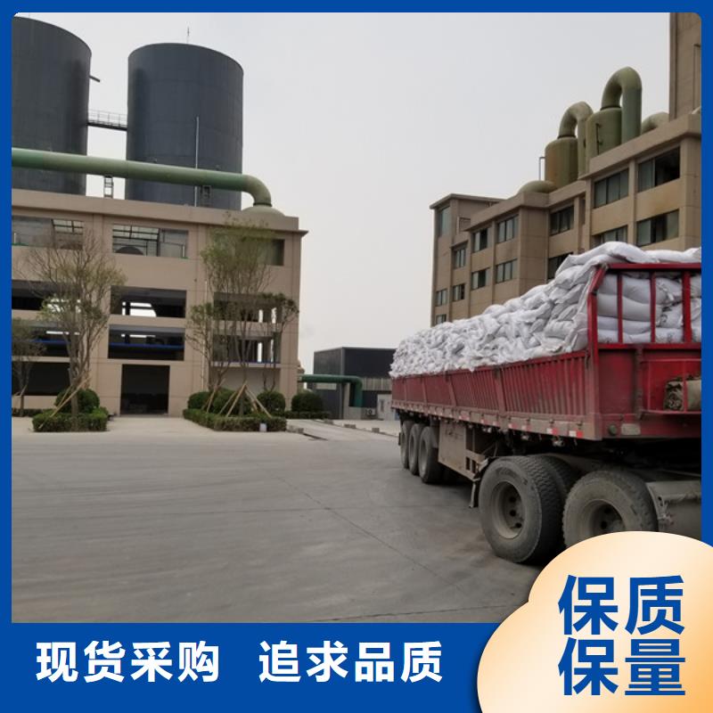 阴离子聚丙烯酰胺_石英砂精挑细选好货客户满意度高