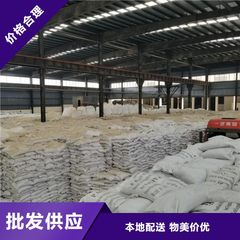 阴离子聚丙烯酰胺聚合氯化铝懂您所需同城厂家