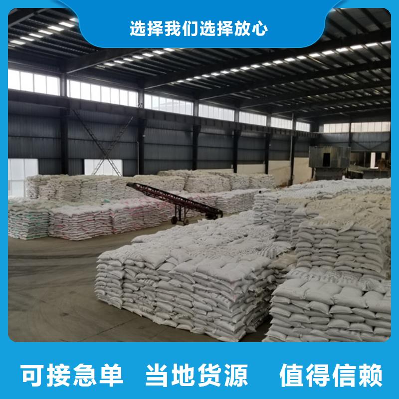 阴离子聚丙烯酰胺乙酸钠质量看得见优良工艺