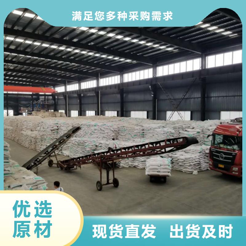 阴离子聚丙烯酰胺醋酸钠买的是放心本地生产商