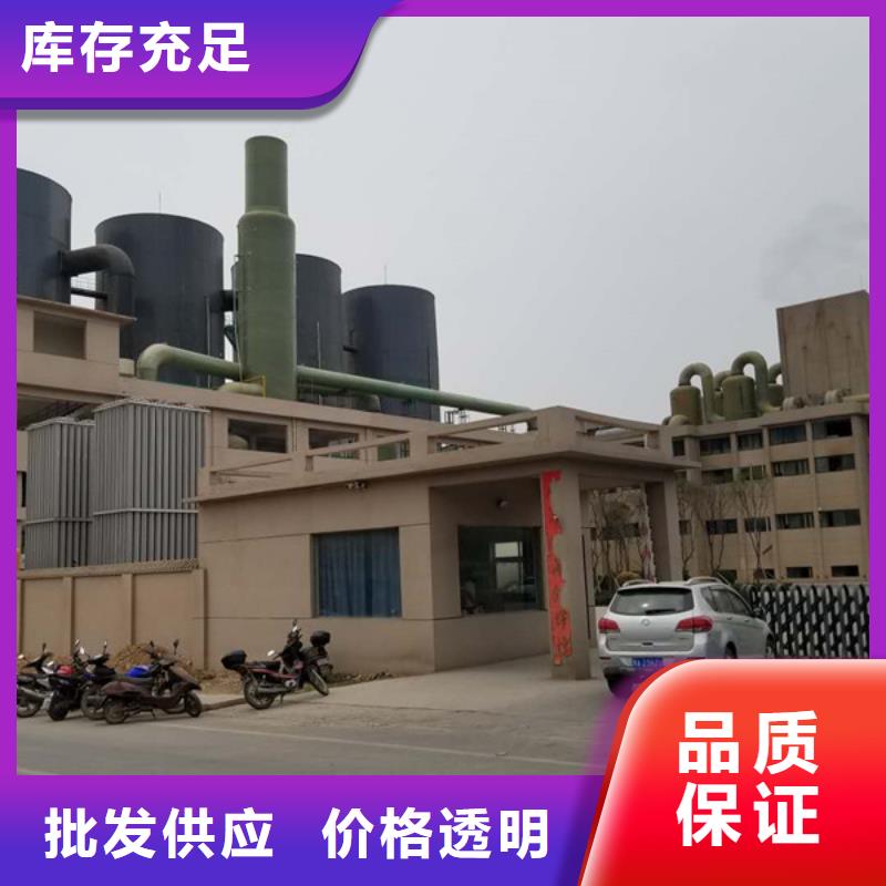阴离子聚丙烯酰胺片碱来图定制同城制造商
