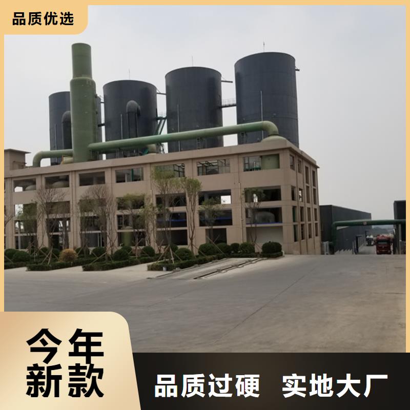 阴离子聚丙烯酰胺阳离子聚丙烯酰胺价格低当地经销商