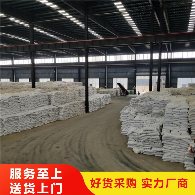 阴离子聚丙烯酰胺_【生物碳源】甄选好厂家诚信厂家