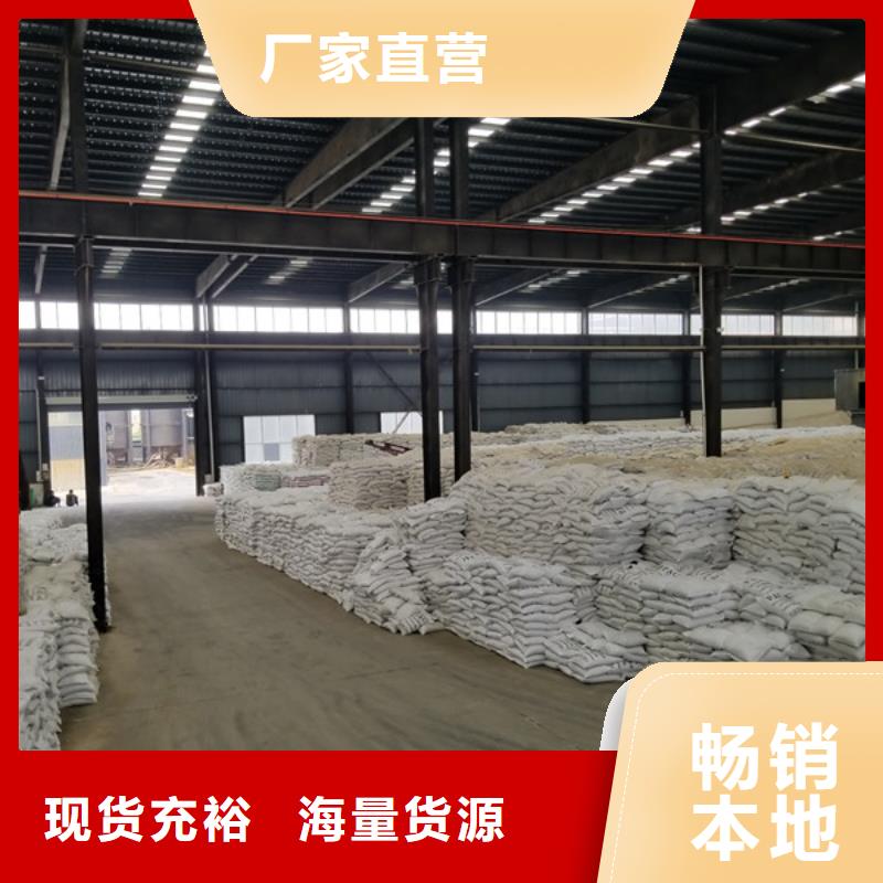 阴离子聚丙烯酰胺-聚丙烯酰胺随到随提当地货源
