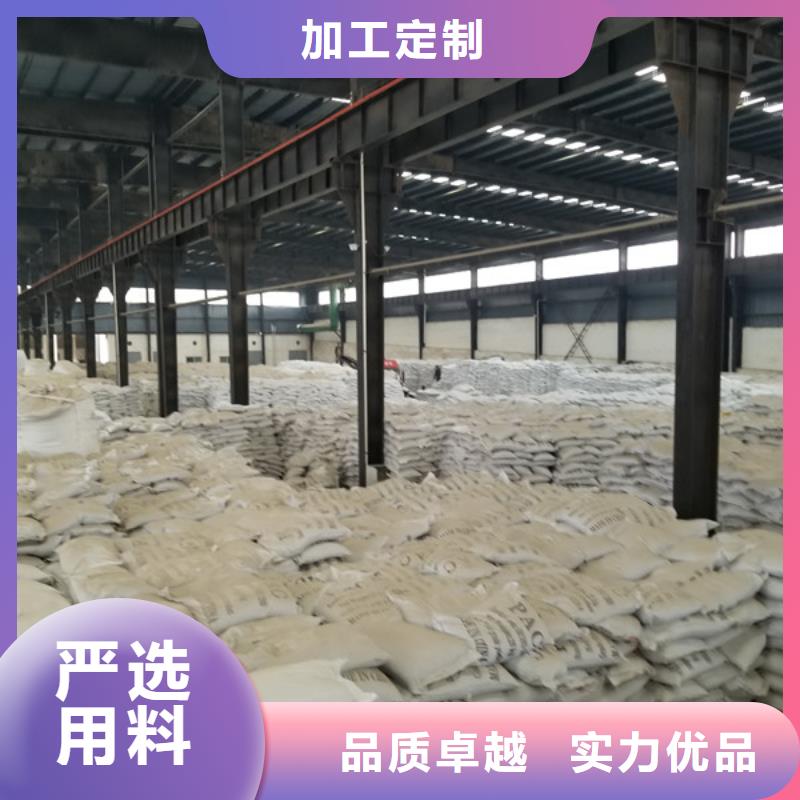 阴离子聚丙烯酰胺58%乙酸钠厂家案例现货直发