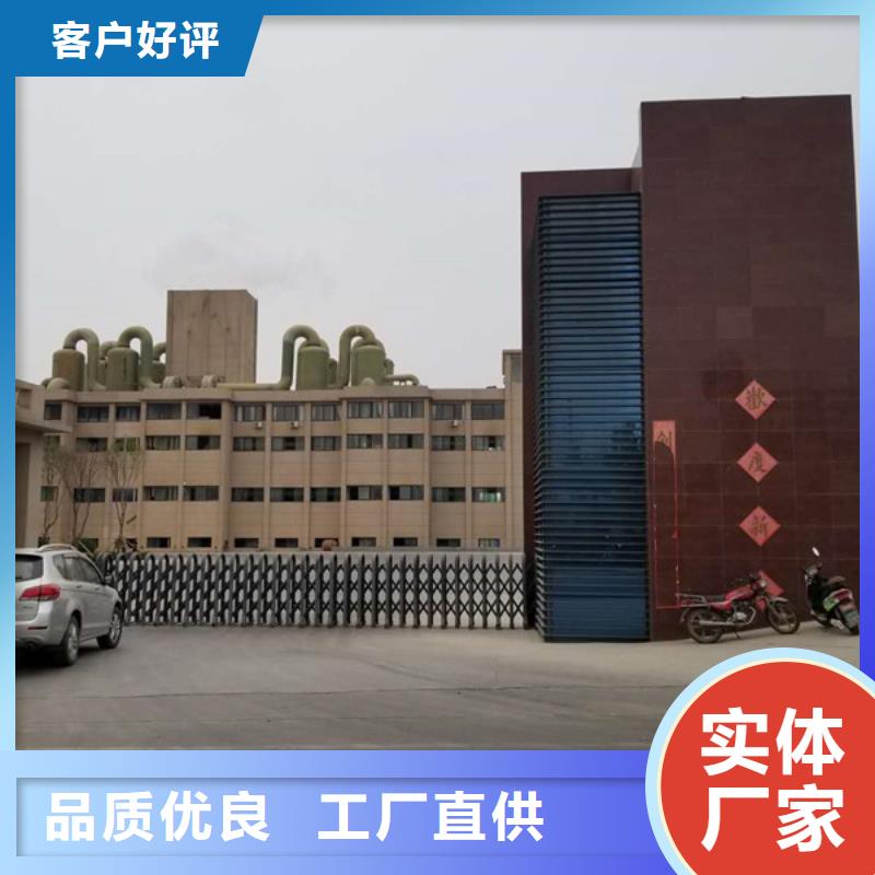 阳离子聚丙烯酰胺60%醋酸钠安装简单产品细节