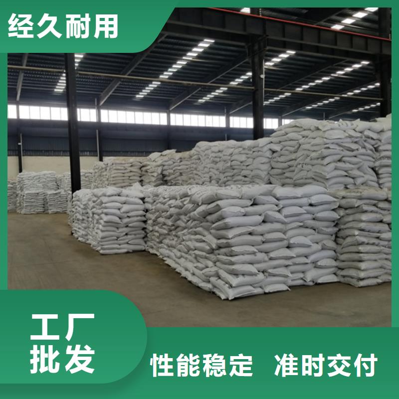阳离子聚丙烯酰胺【聚丙烯酰胺】货品齐全免费安装