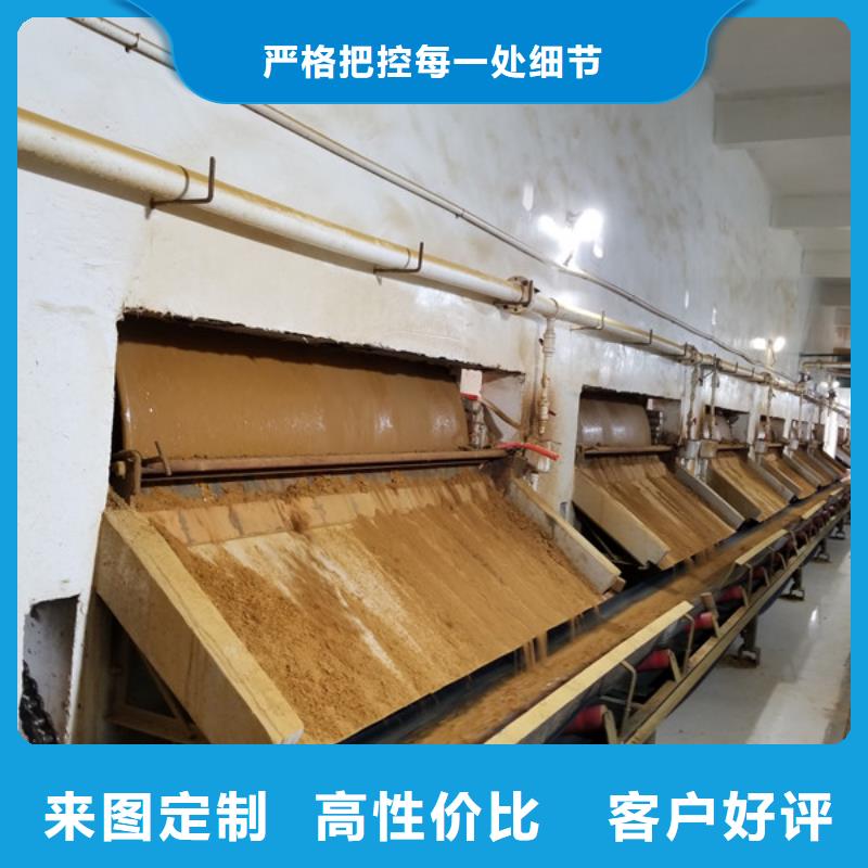 阳离子聚丙烯酰胺【非离子聚丙烯酰胺】质检合格发货厂家案例