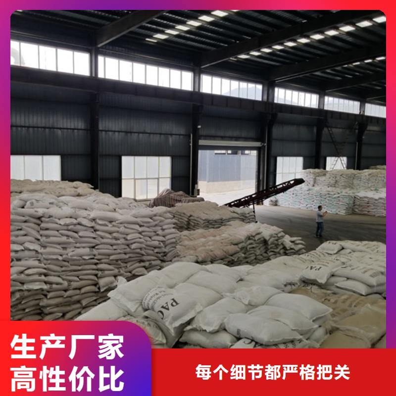 阳离子聚丙烯酰胺除磷剂厂家定制专业生产设备