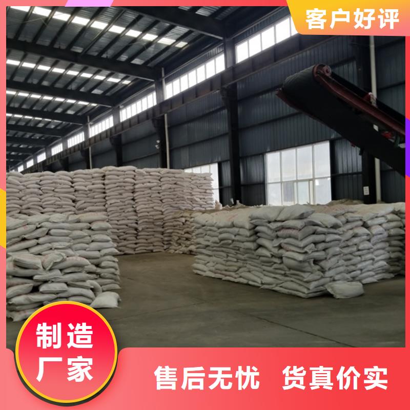 阳离子聚丙烯酰胺固体聚合氯化铝现货交易助您降低采购成本