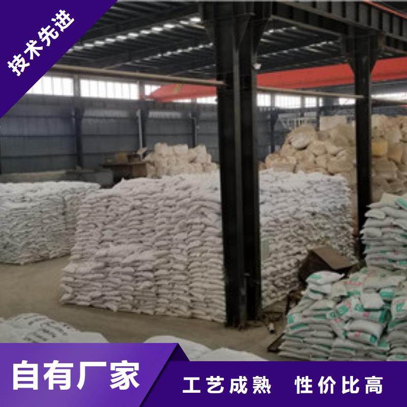 除磷剂乙酸钠用品质赢得客户信赖当地公司