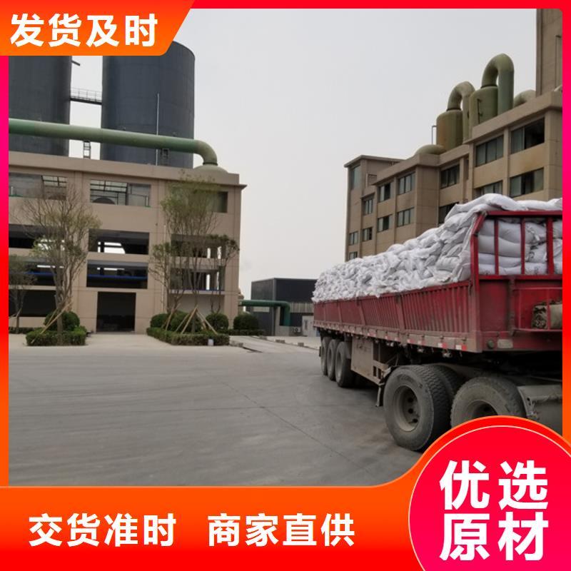 【除磷剂】聚合氯化铝一手价格厂家