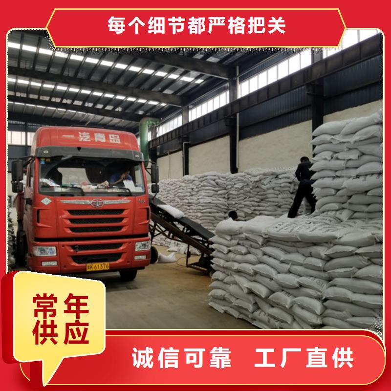 除磷剂60%醋酸钠价格实惠工厂直供大厂生产品质