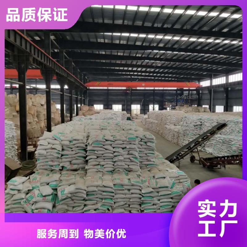 除磷剂片碱厂家极速发货出厂价