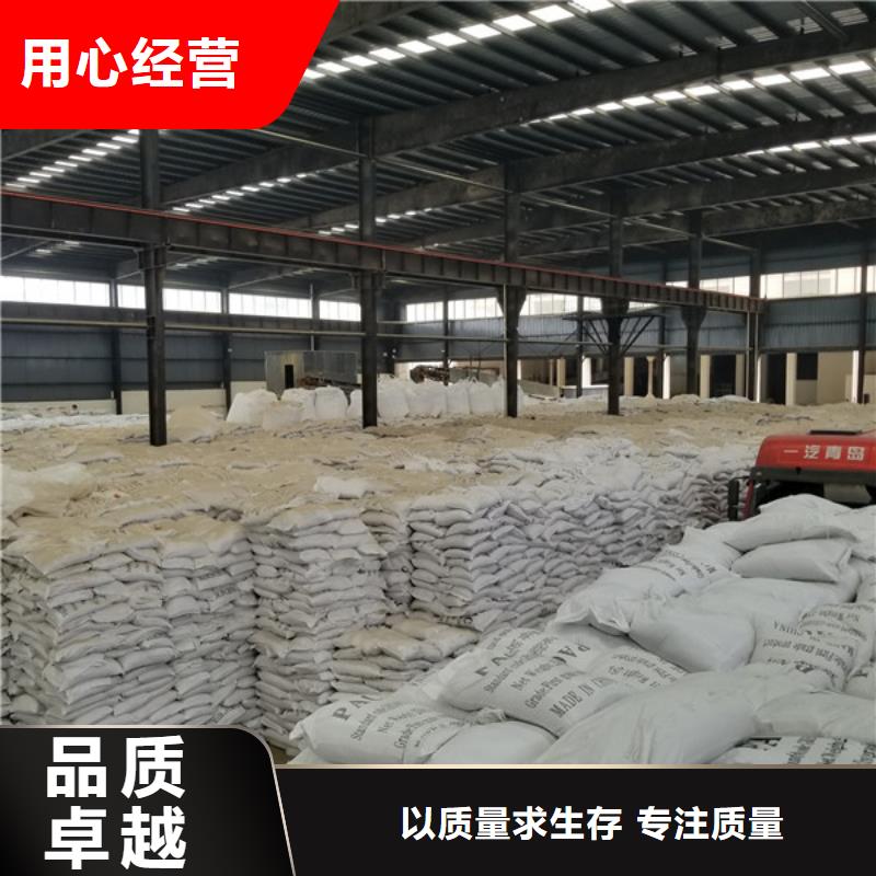 除磷剂【聚丙烯酰胺】现货直供严选好货