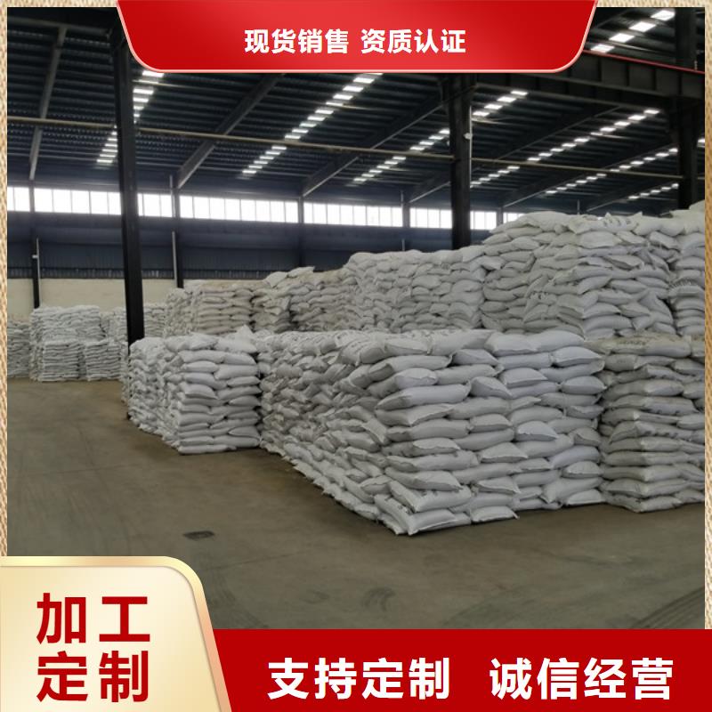 除磷剂,【聚丙烯酰胺】来电咨询用品质赢得客户信赖