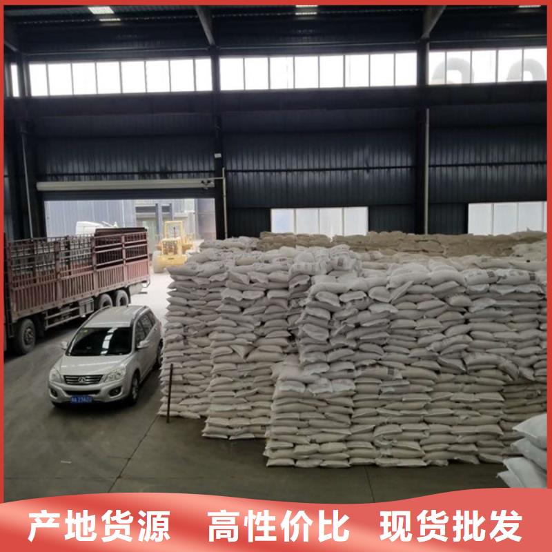 除磷剂碱式氯化铝多种规格可选品质好才是硬道理