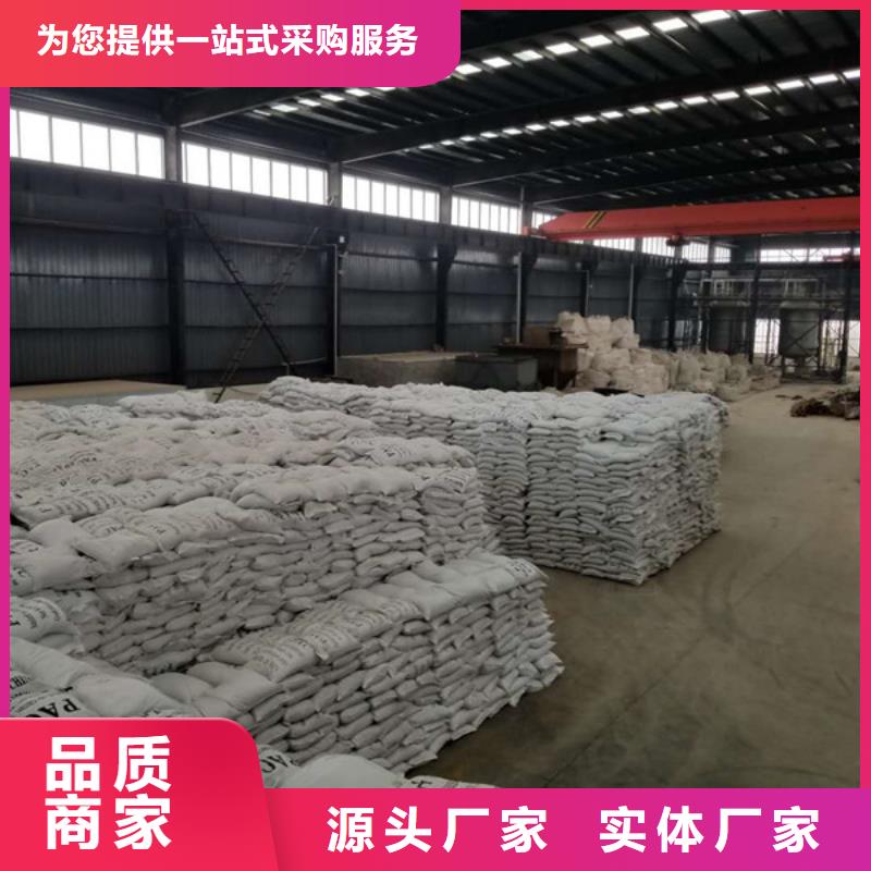 【除磷剂_片碱发货迅速】精选厂家好货
