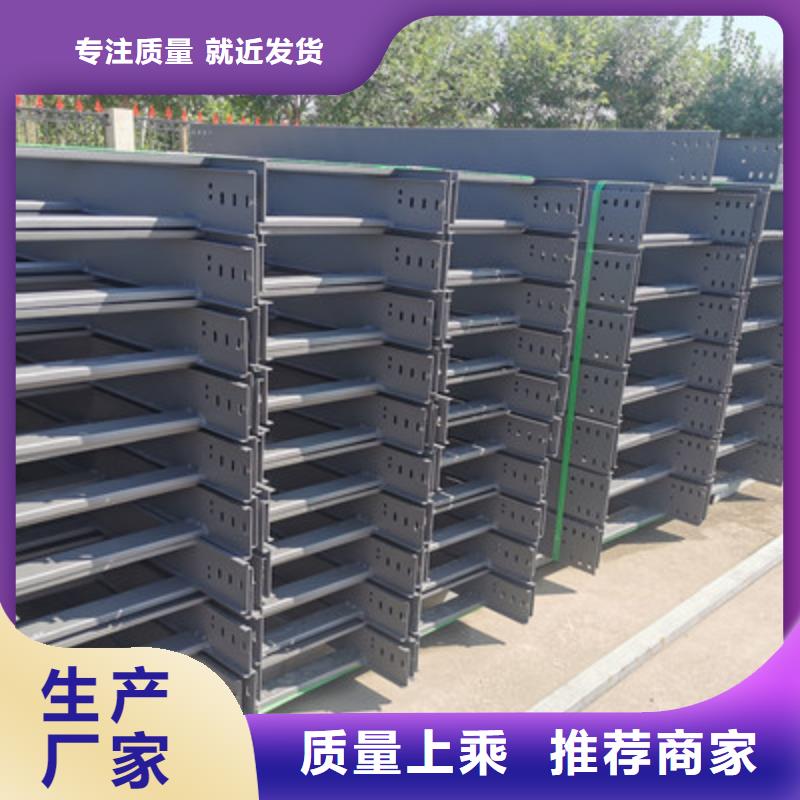 不锈钢桥架专业生产大量现货来图定制