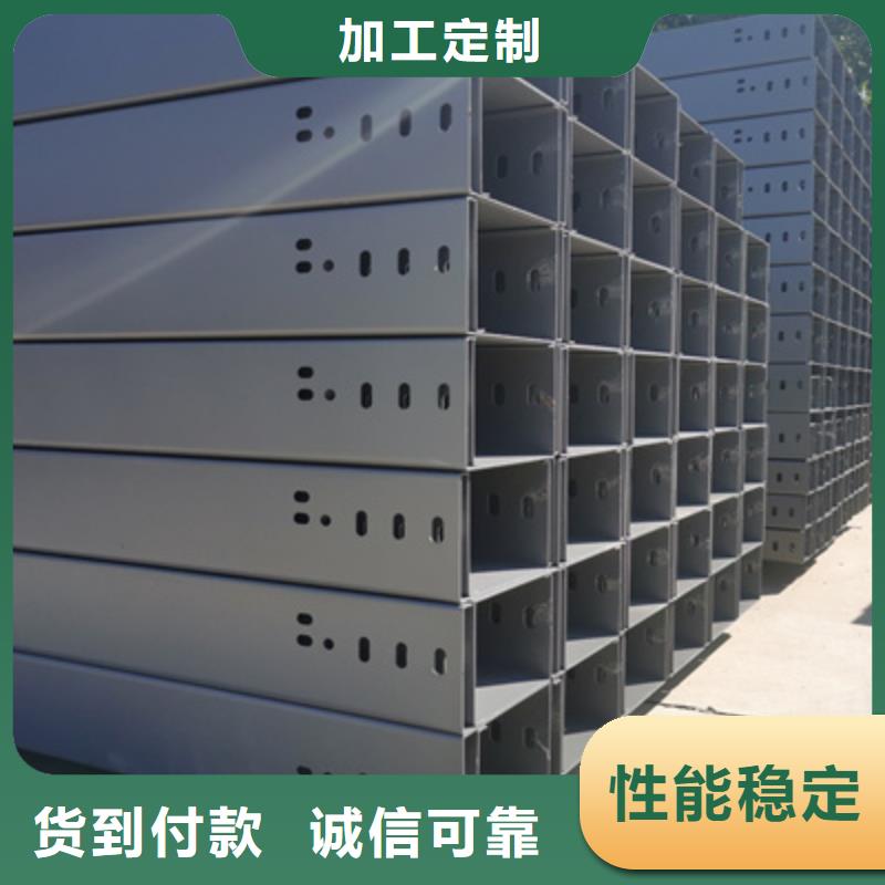 托盘式桥架附近厂家1分钟前更新销售的是诚信