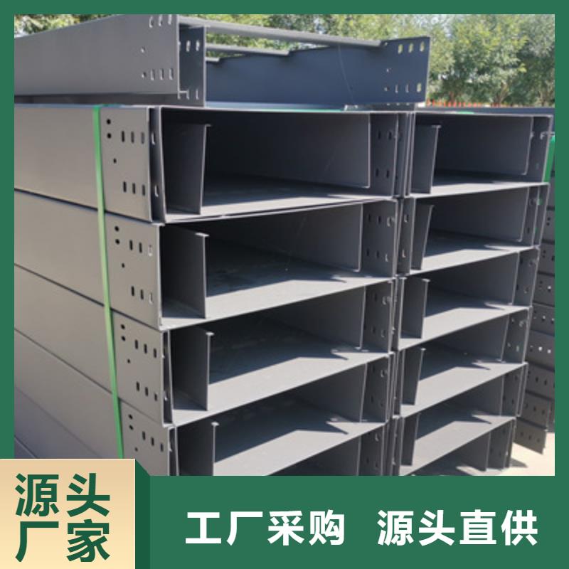 梯式桥架厂家批发价大量现货