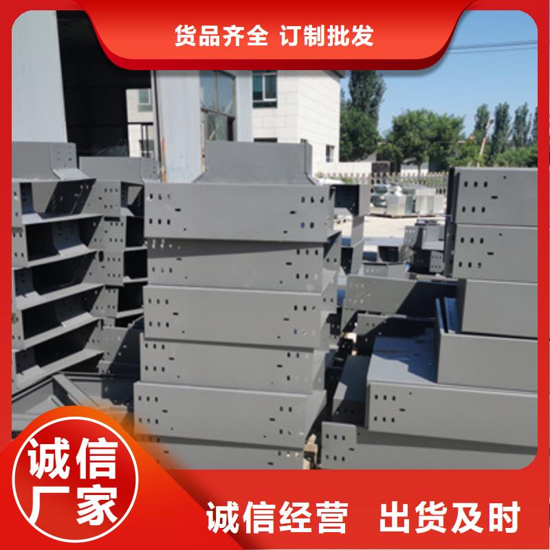 防火线槽厂家批发价厂家精选