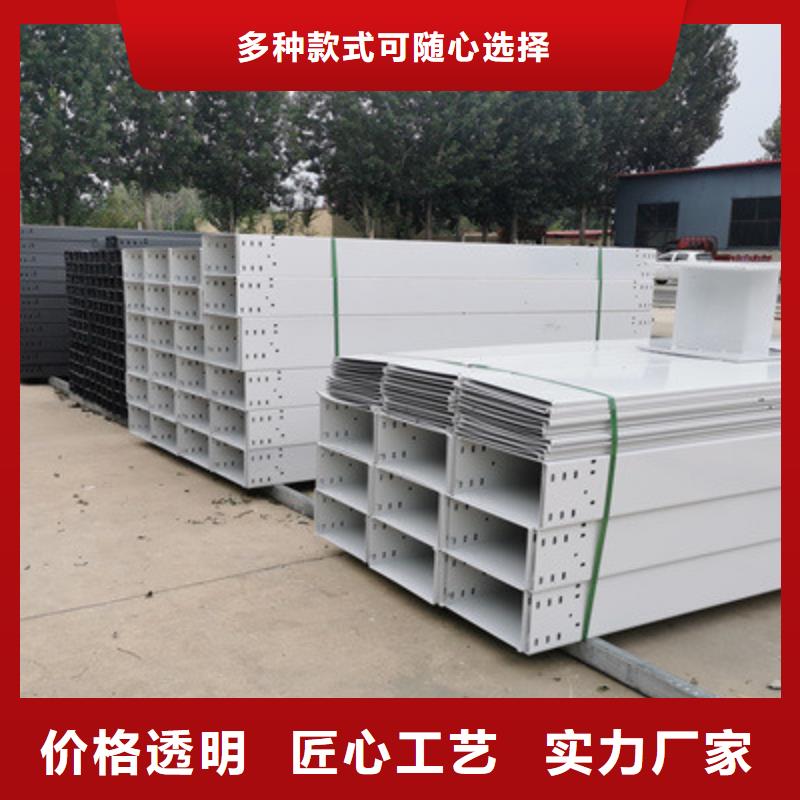 热浸锌桥架专业生产发货快当地制造商
