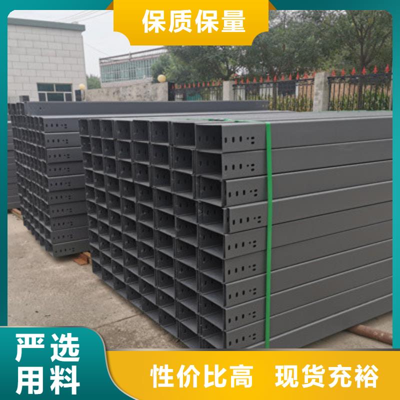 托盘式桥架批发工厂1分钟前更新厂家精选