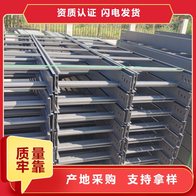 托盘式桥架批发价刚刚更新本地货源
