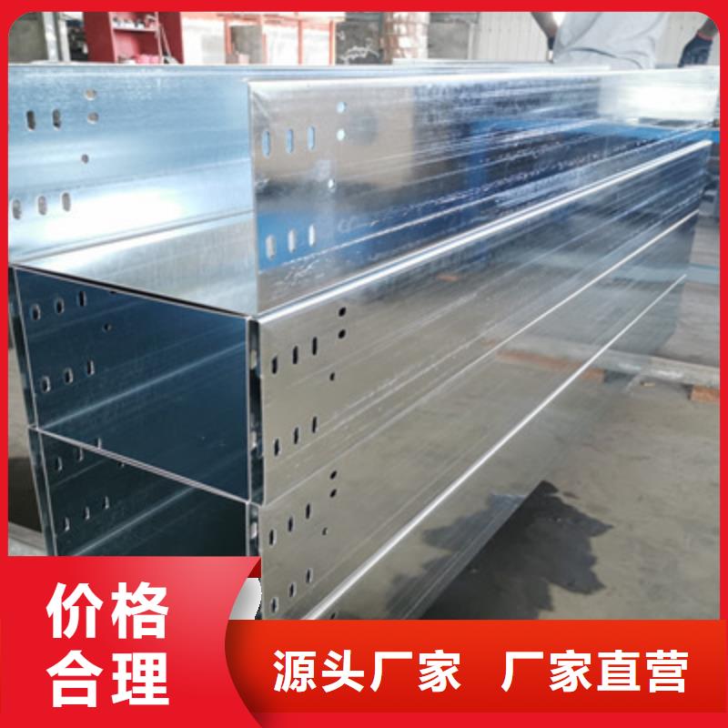 防火直通桥架生产厂家发货快品质值得信赖