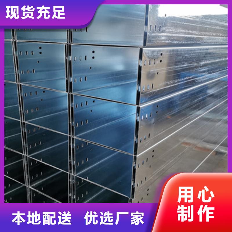 热浸锌桥架生产厂家批发价工厂采购