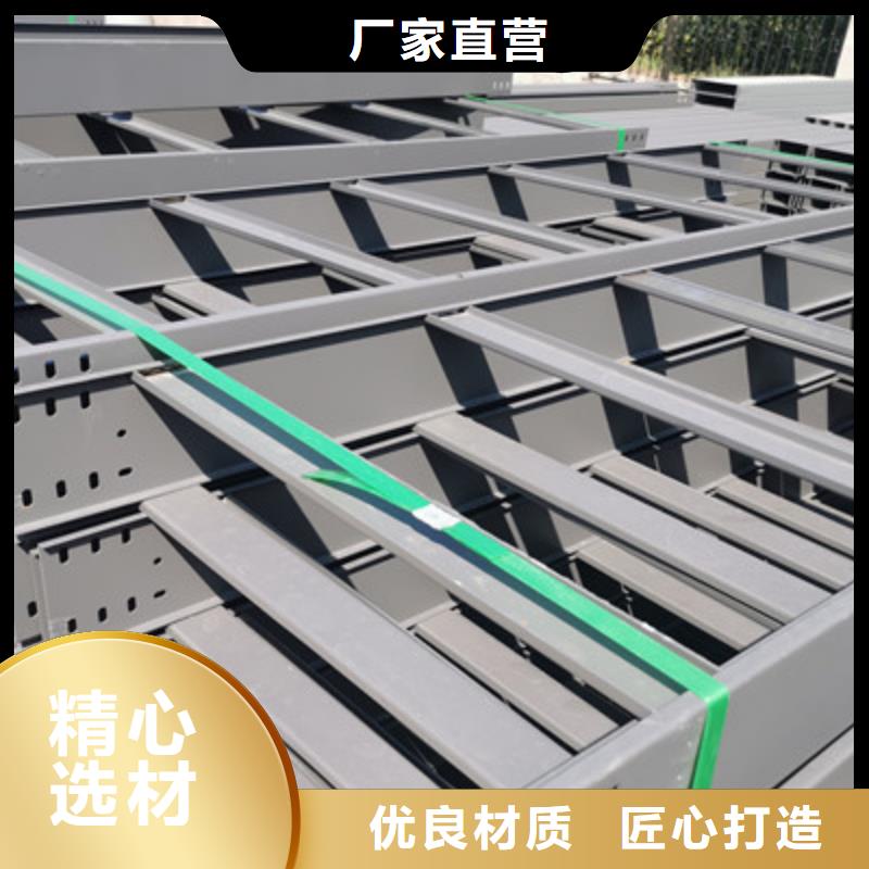托盘式桥架生产厂家大量现货本地经销商
