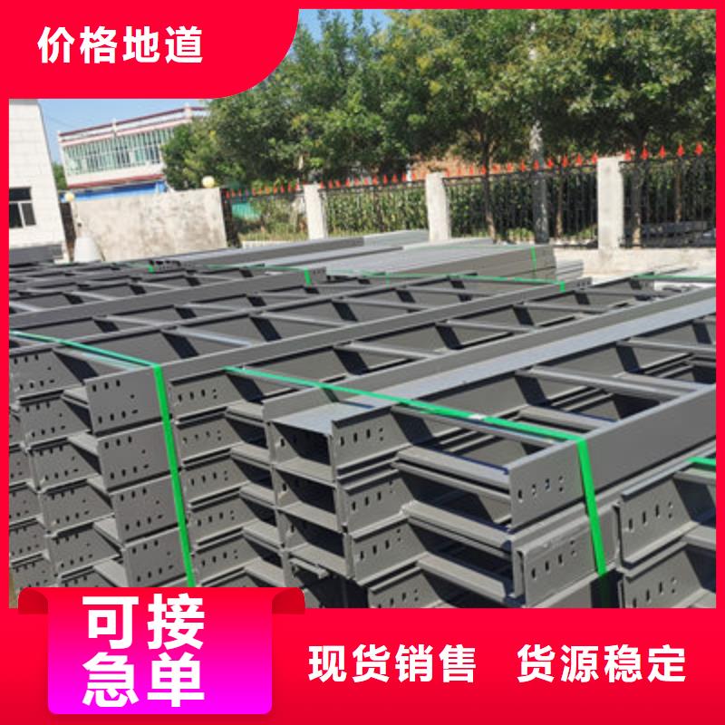槽式直通桥架专业生产全国发货支持大小批量采购