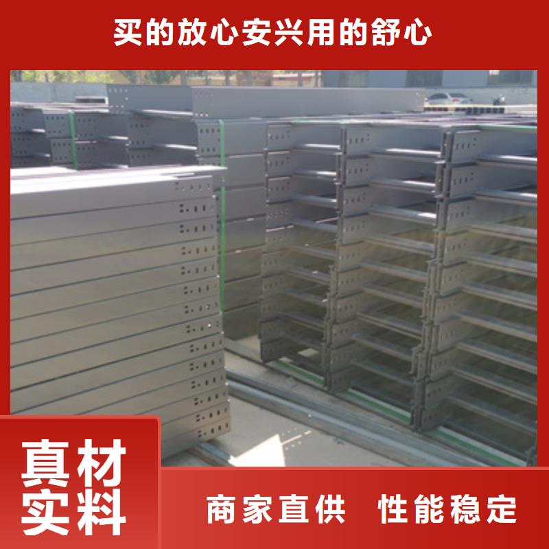 托盘式镀锌桥架价格表价格便宜当地生产厂家