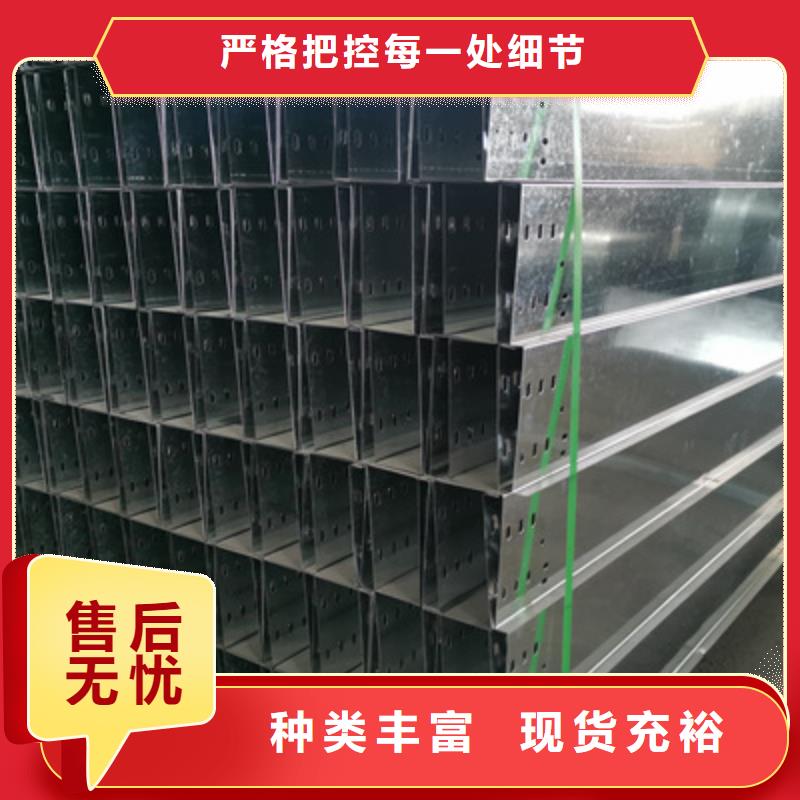 优质梯式桥架价格当地生产商