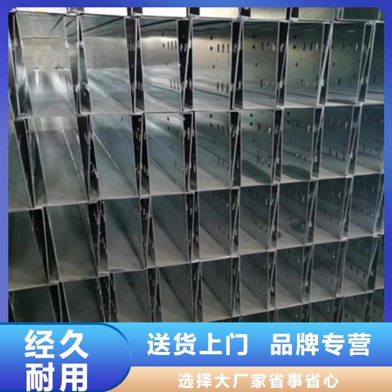 钢制线槽100*100厂家大量现货就近发货