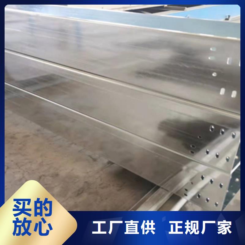 大跨距镀锌桥架价格表批发价当地公司