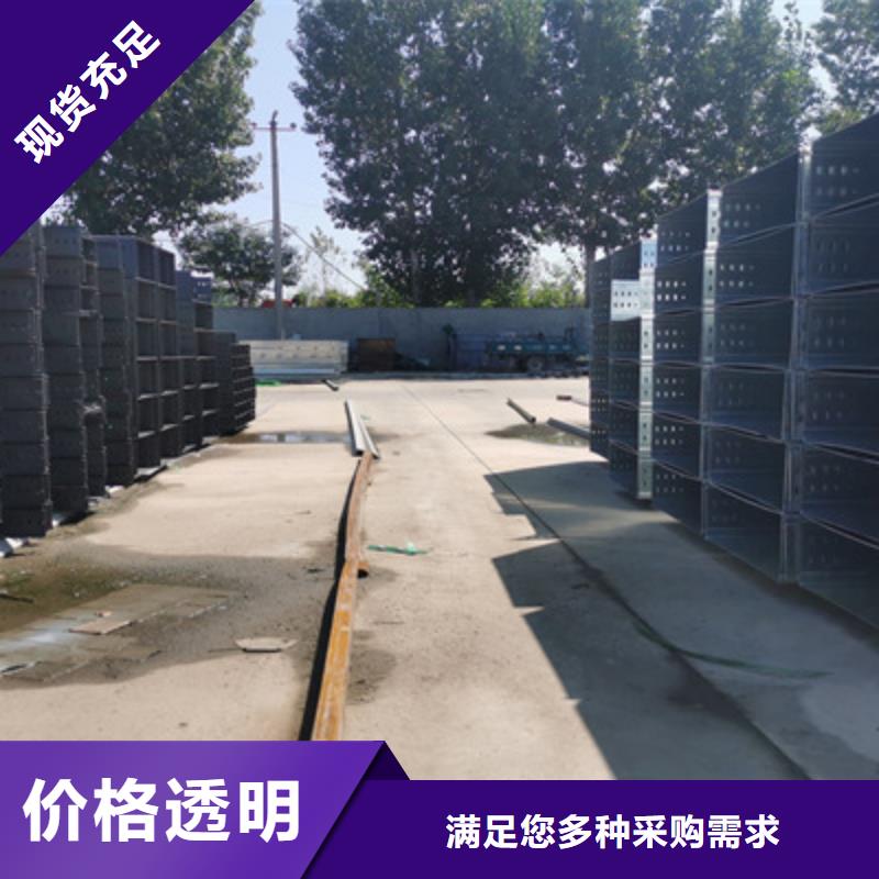 防火托盘式桥架厂家电话欢迎您追求细节品质