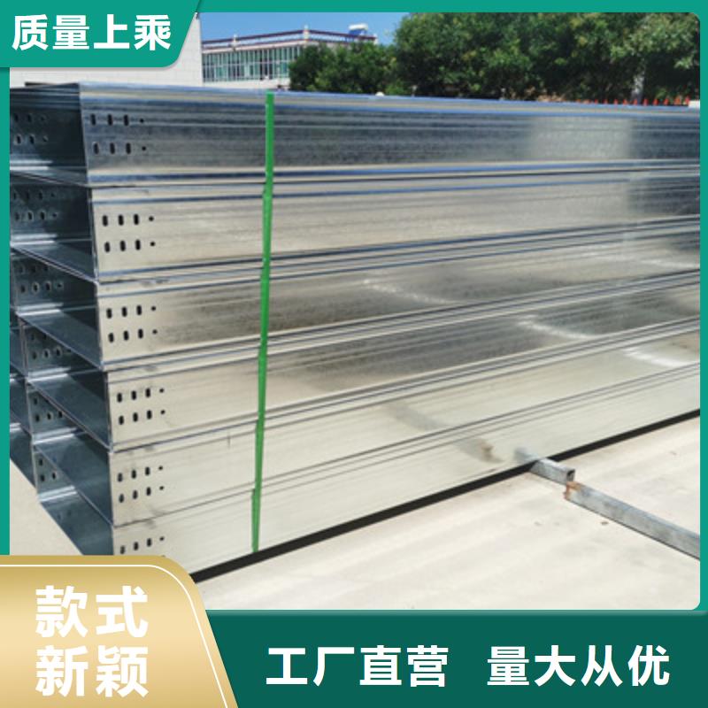热镀锌电缆桥架实体厂家价格便宜适用场景