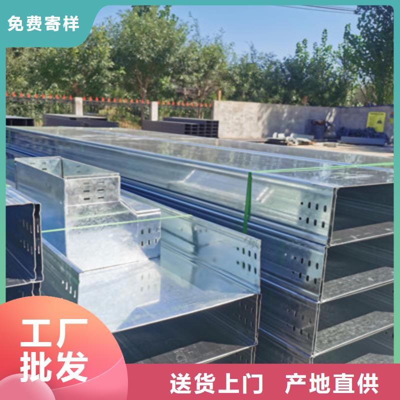 防火梯式桥架生产厂家欢迎您当地厂家