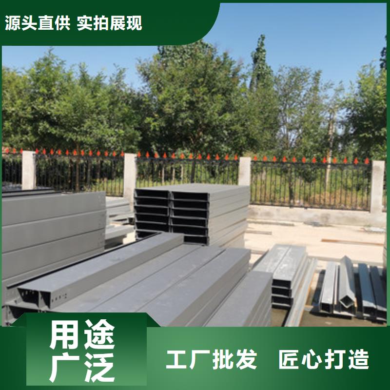 电缆桥架厂家批发电话5分钟前更新甄选好厂家