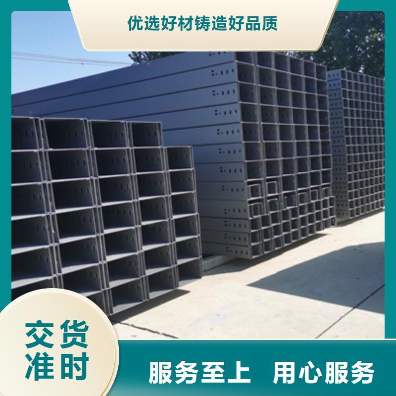 镀锌托盘式桥架厂家欢迎您批发价格本地制造商
