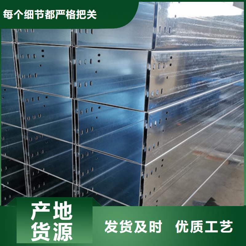防水桥架300*150厂家规格全本地公司