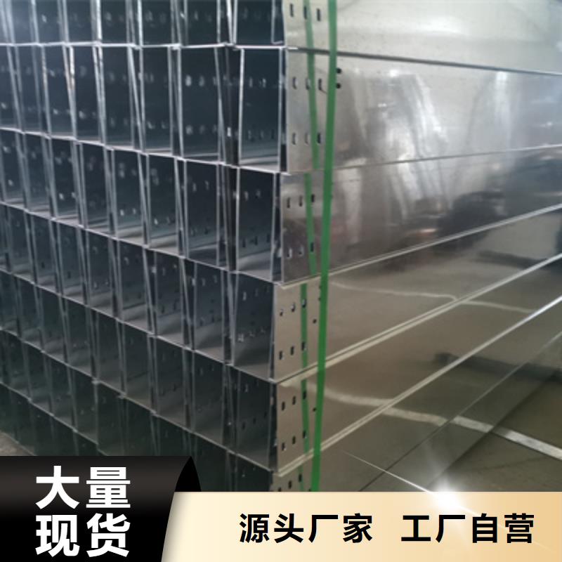 铝合金桥架600*100厂家可定制品质值得信赖