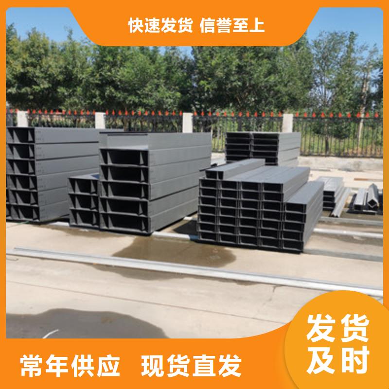 喷塑托盘式桥架批发厂家质量忧当地供应商