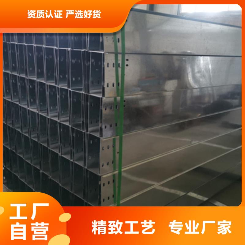 喷塑槽式桥架多少钱2025欢迎您厂家售后完善