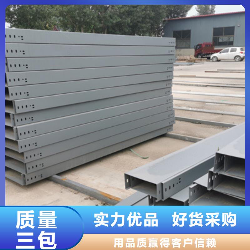 防水桥架本地工厂质量保证加工定制